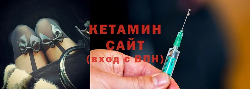 Кетамин VHQ Яровое