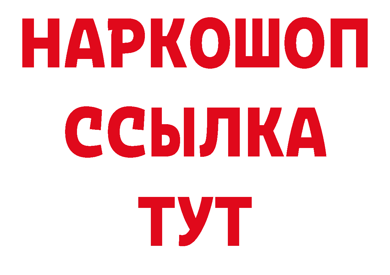 Магазины продажи наркотиков  телеграм Яровое